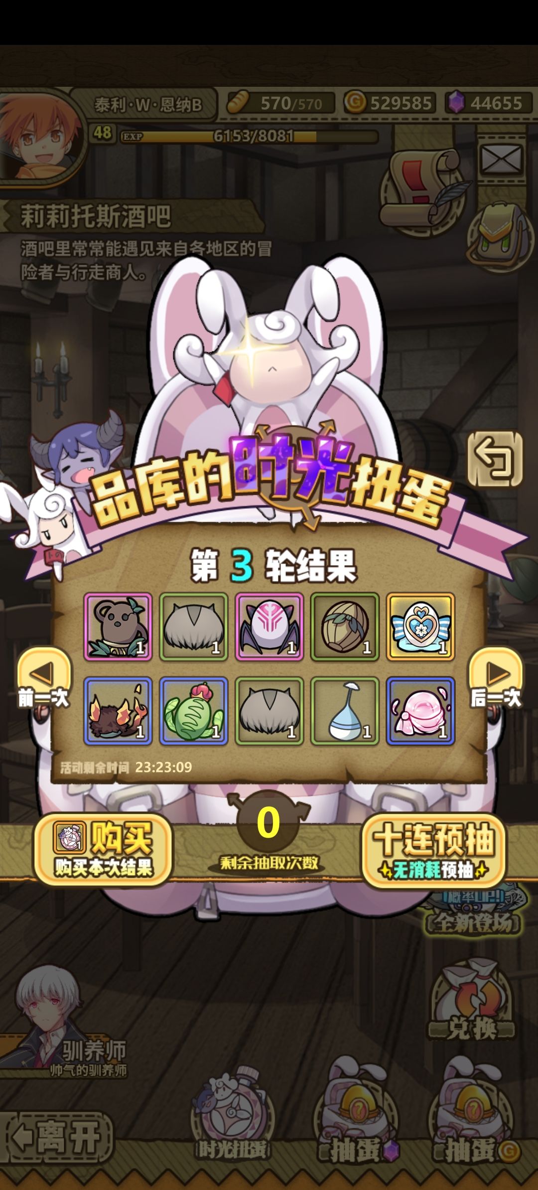 建议选么?伙计们 3
