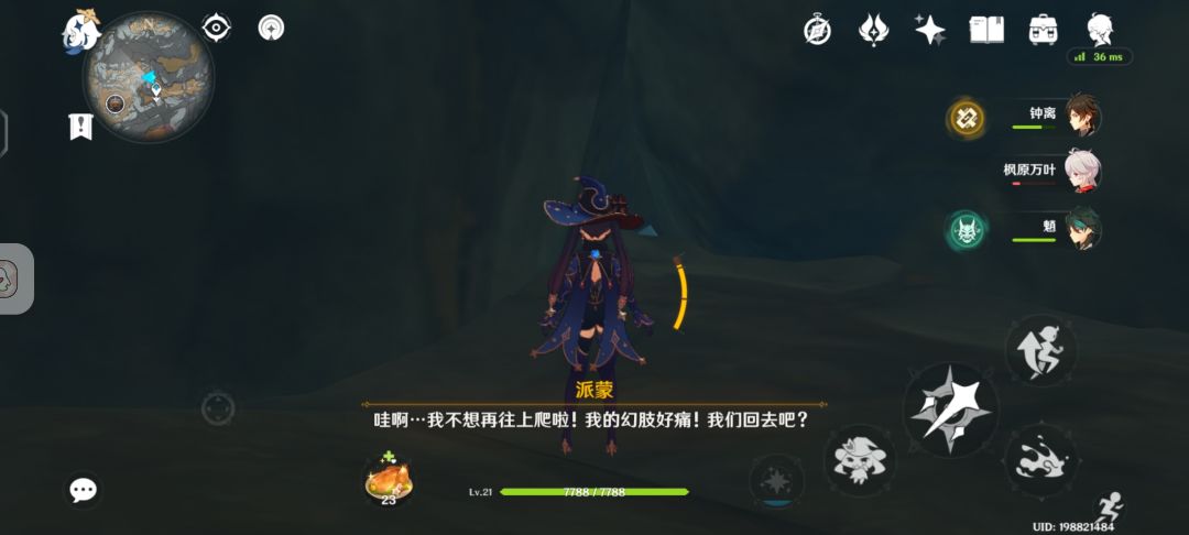 动态图片 7