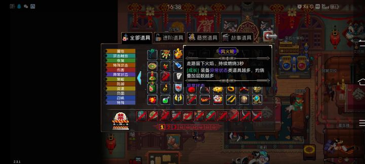更新了个啥？截图