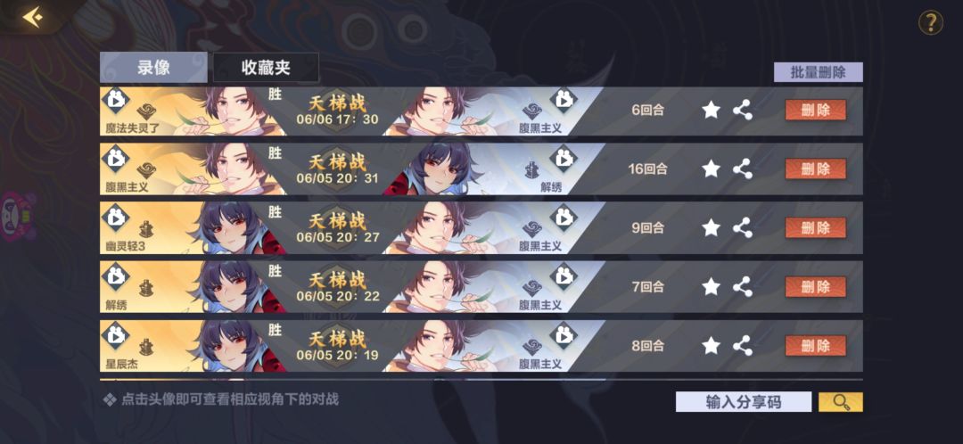 动态图片 2