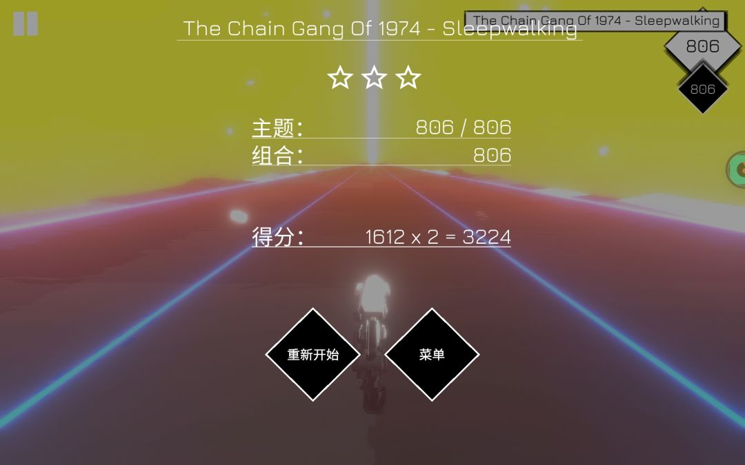 集中精力,无失误的一关,难度中下 1