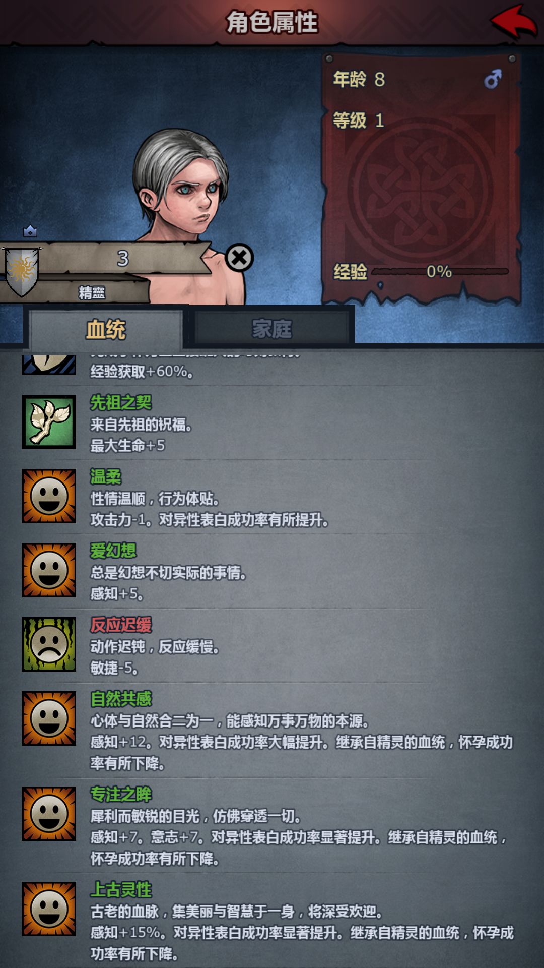 一天居然4个上自专 2