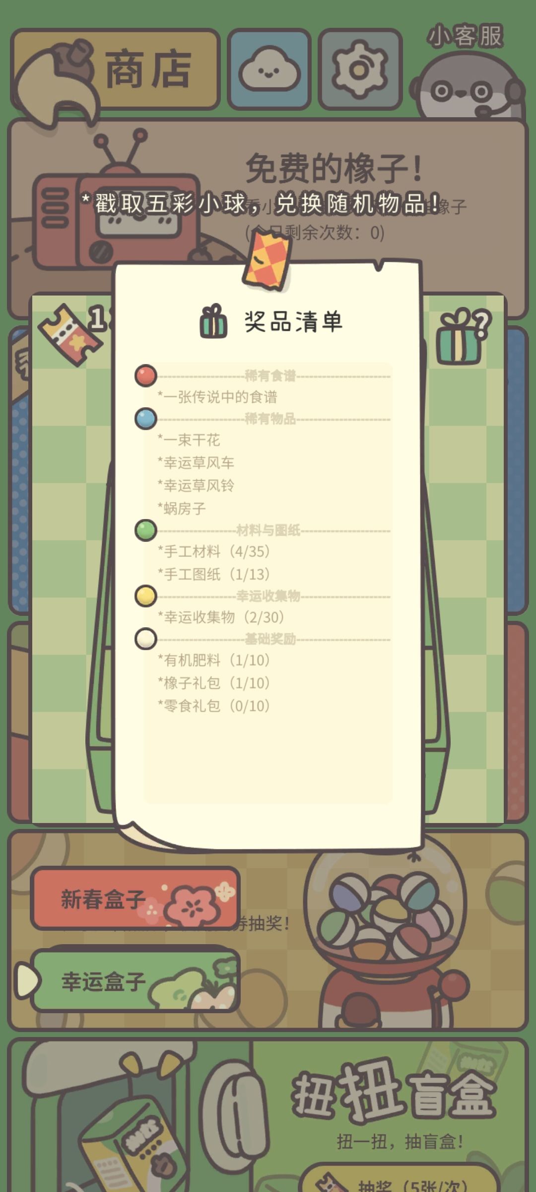 终于更新啦 7