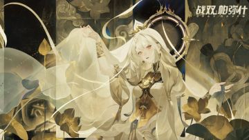 退坑半年还惦记的游戏：我为什么想再回《战双帕弥什》