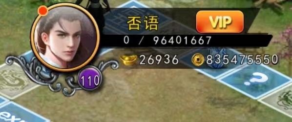 目标:第5本吸星 1截图