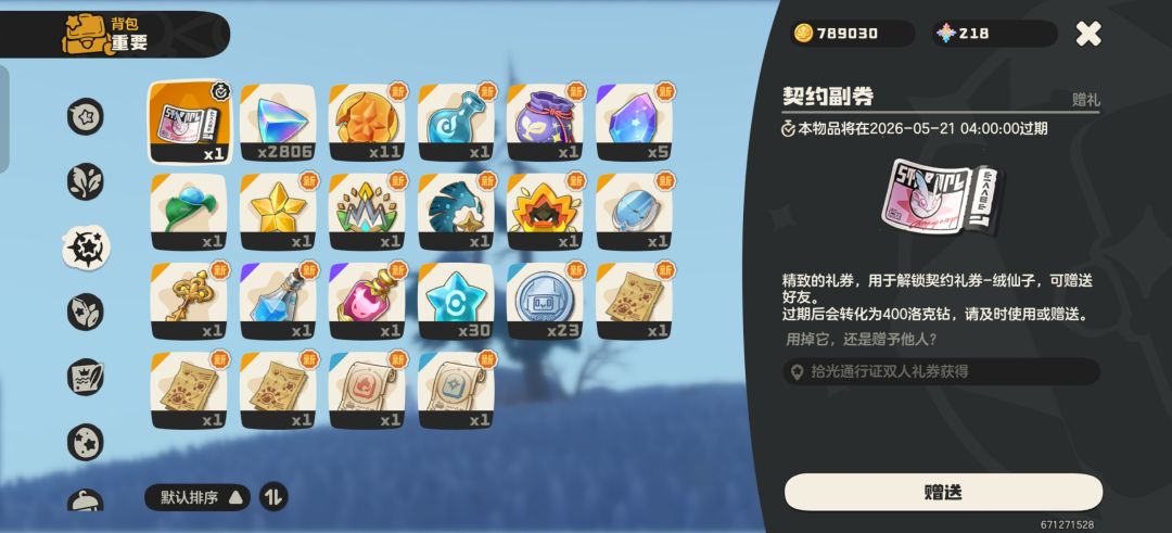 战令 1