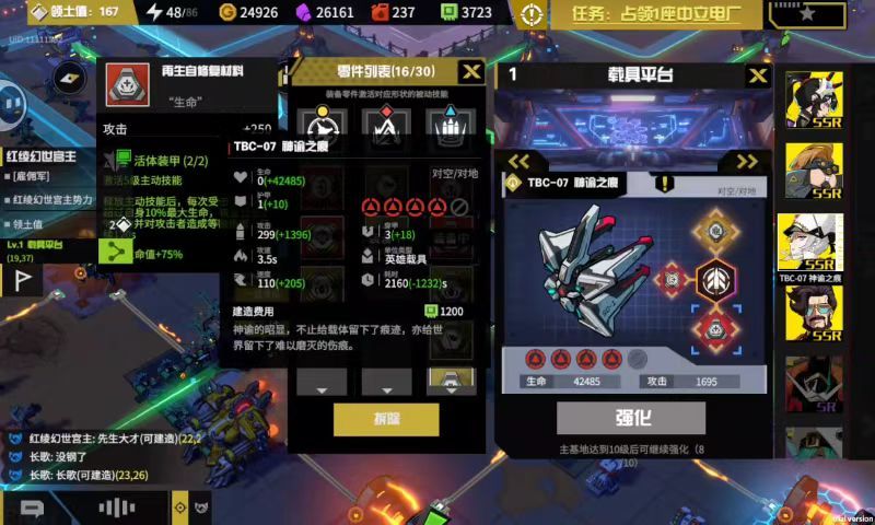 撤离比赛决战天比赛瞬间 2