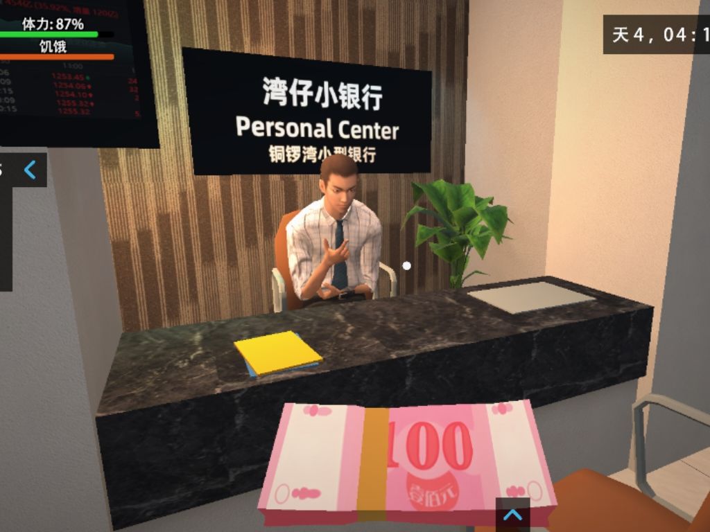 我又不小心把可乐乐丢进了垃圾桶 1