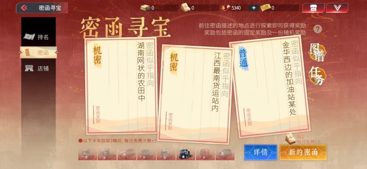 这个在哪里截图