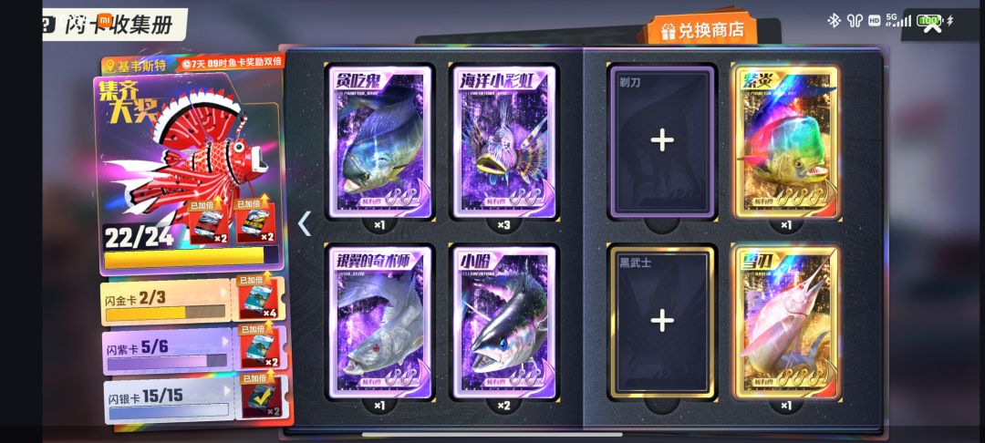 分享一下我的经验。截图