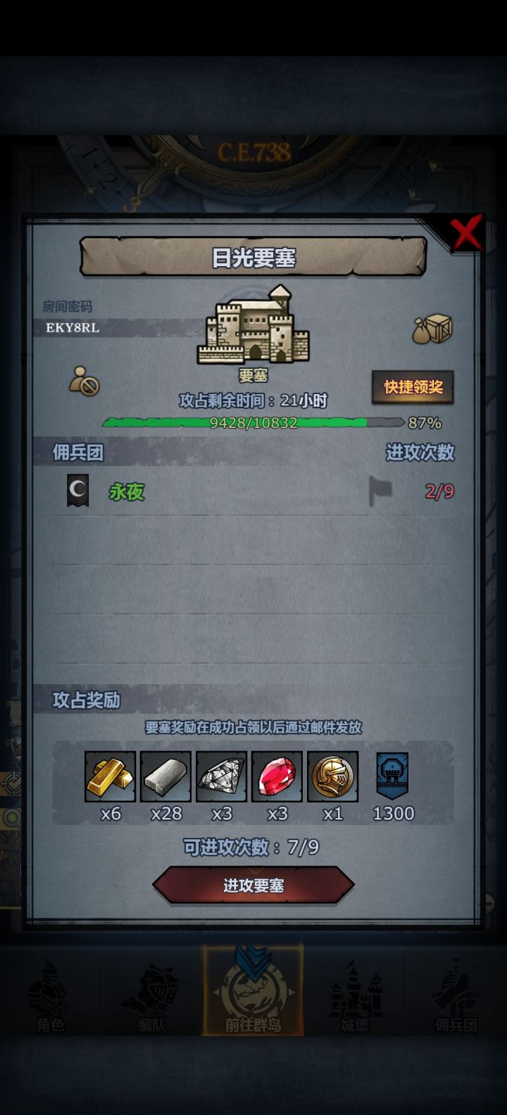 大佬救命！截图