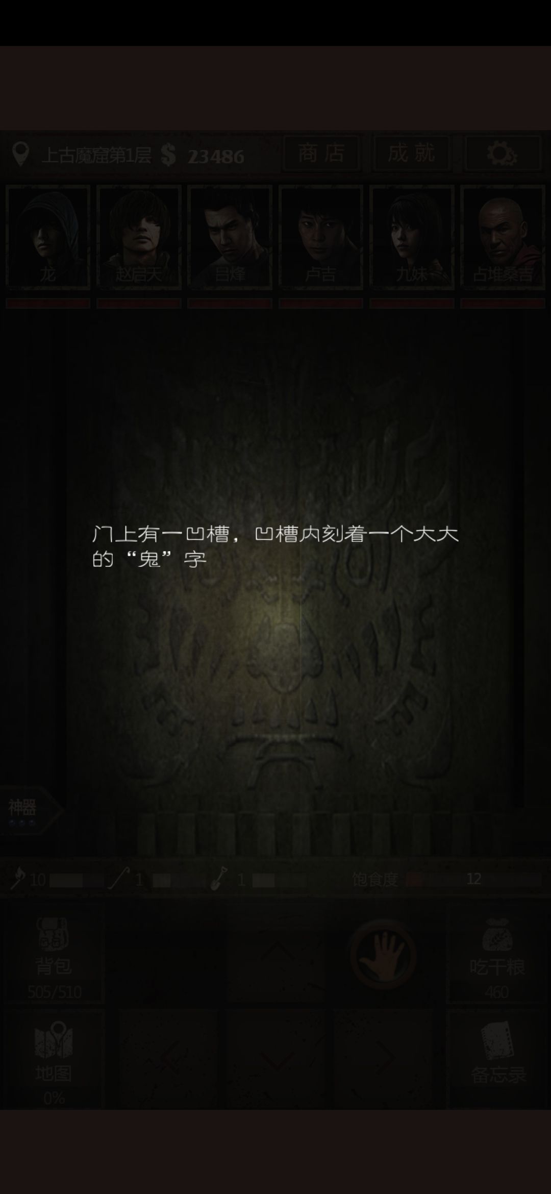 哪个大神来解惑 1