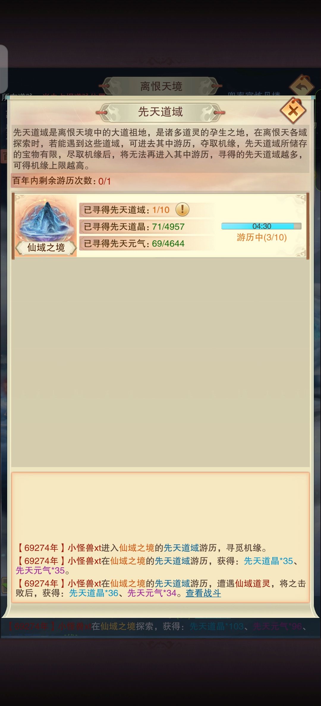 新版本氪金要点! 2