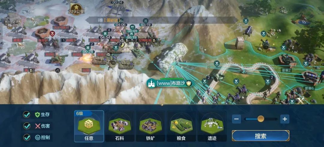 世界启元部分区服快讯(12、20、27、240) 3
