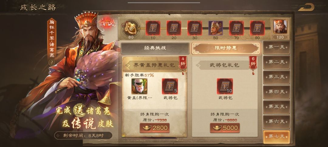 连一点抽卡卷都不让领哈 1