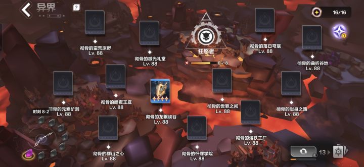 如何快速获取刷新次数呢？截图
