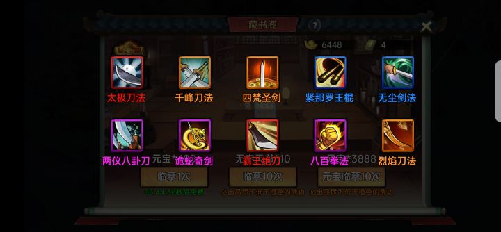 求教刚开局截图