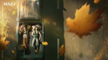 异人之下游戏「入世测试」关服公告