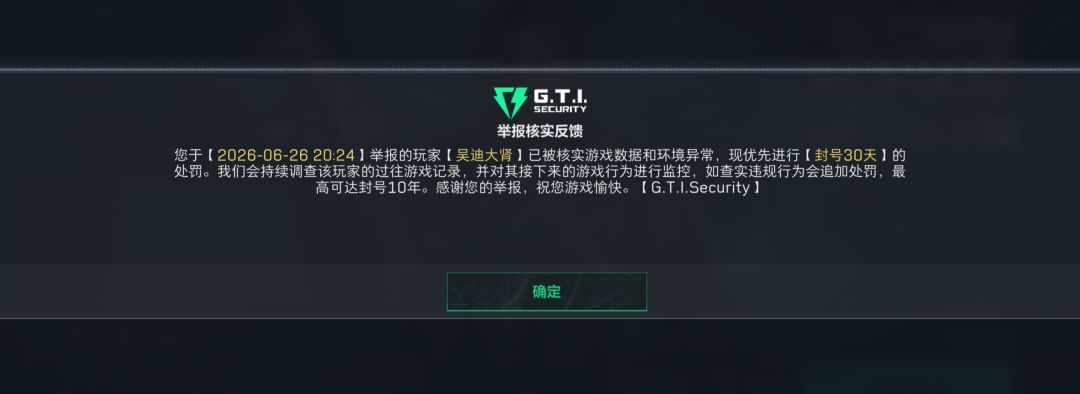 全面战场手游还开挂 1
