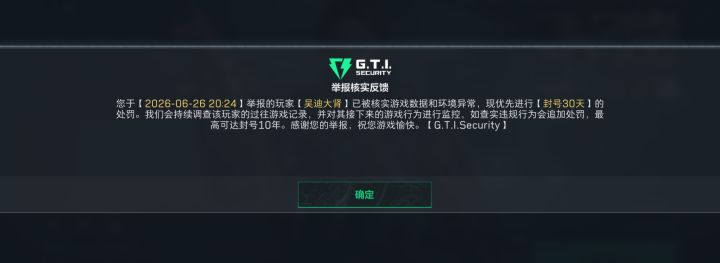 全面战场手游还开挂截图