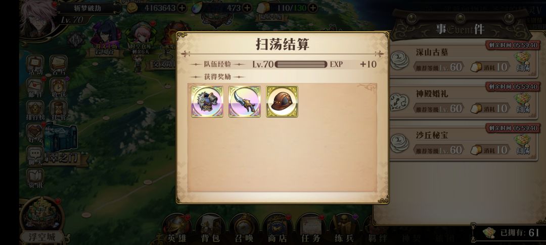 运气不错 2
