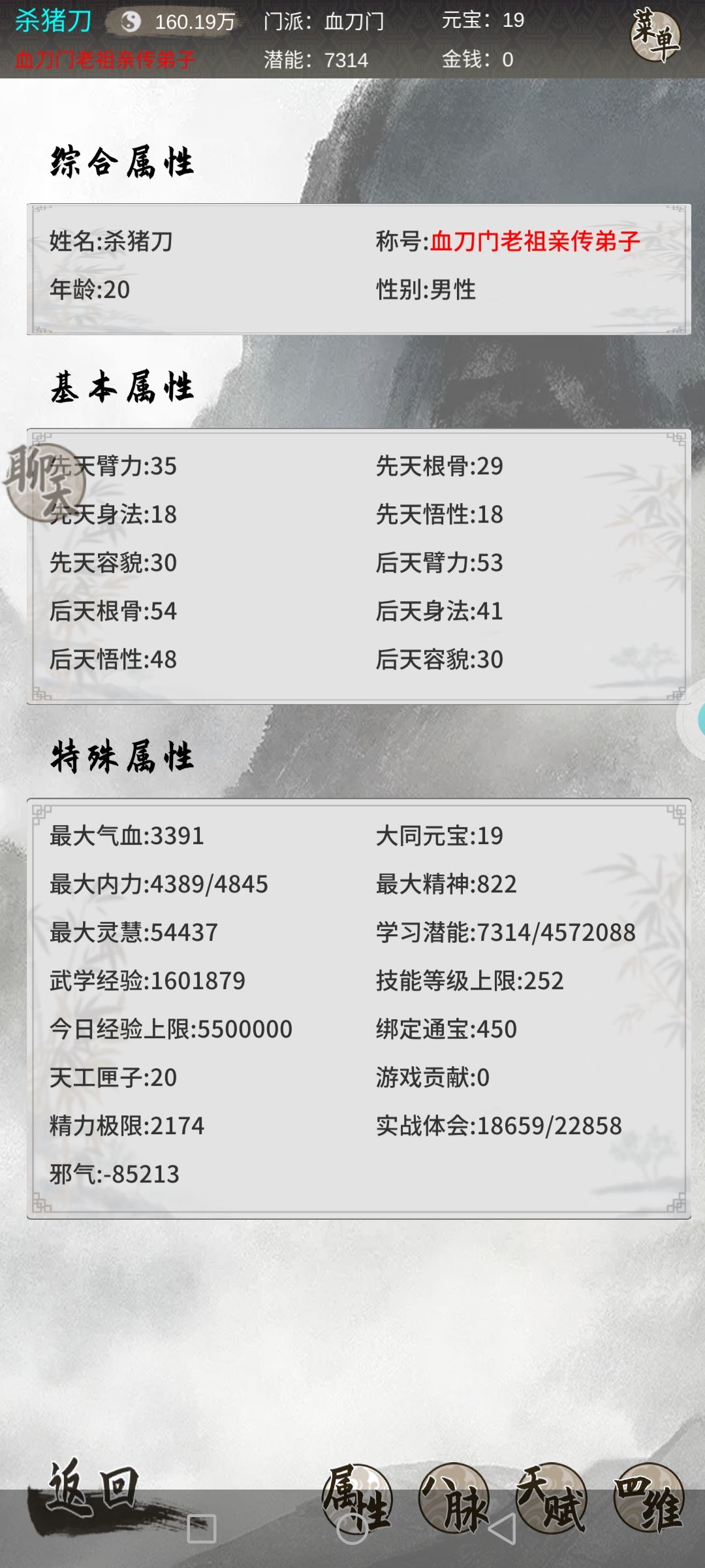 详细讲讲歌姬流之万物皆可歌姬。除了女😅 1