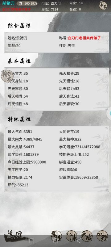 详细讲讲歌姬流之万物皆可歌姬。除了女😅