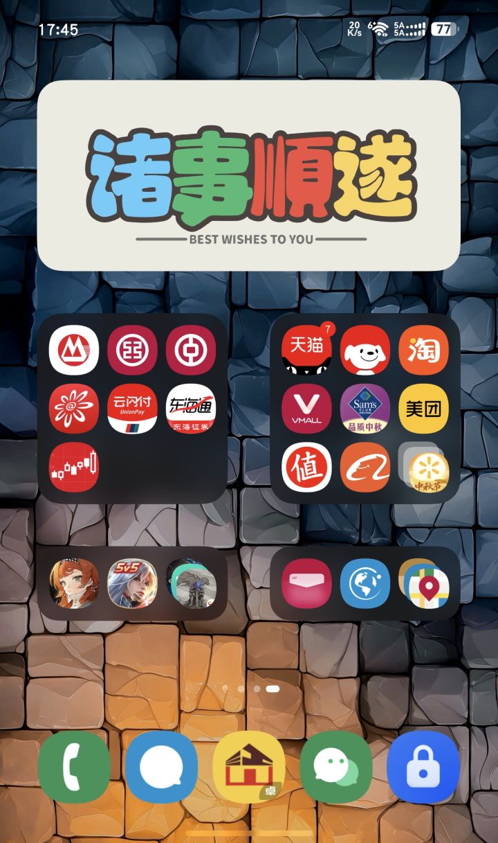 被治愈的一天截图