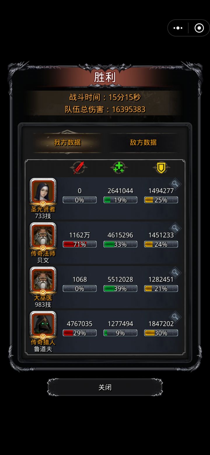 图20西拉比截图