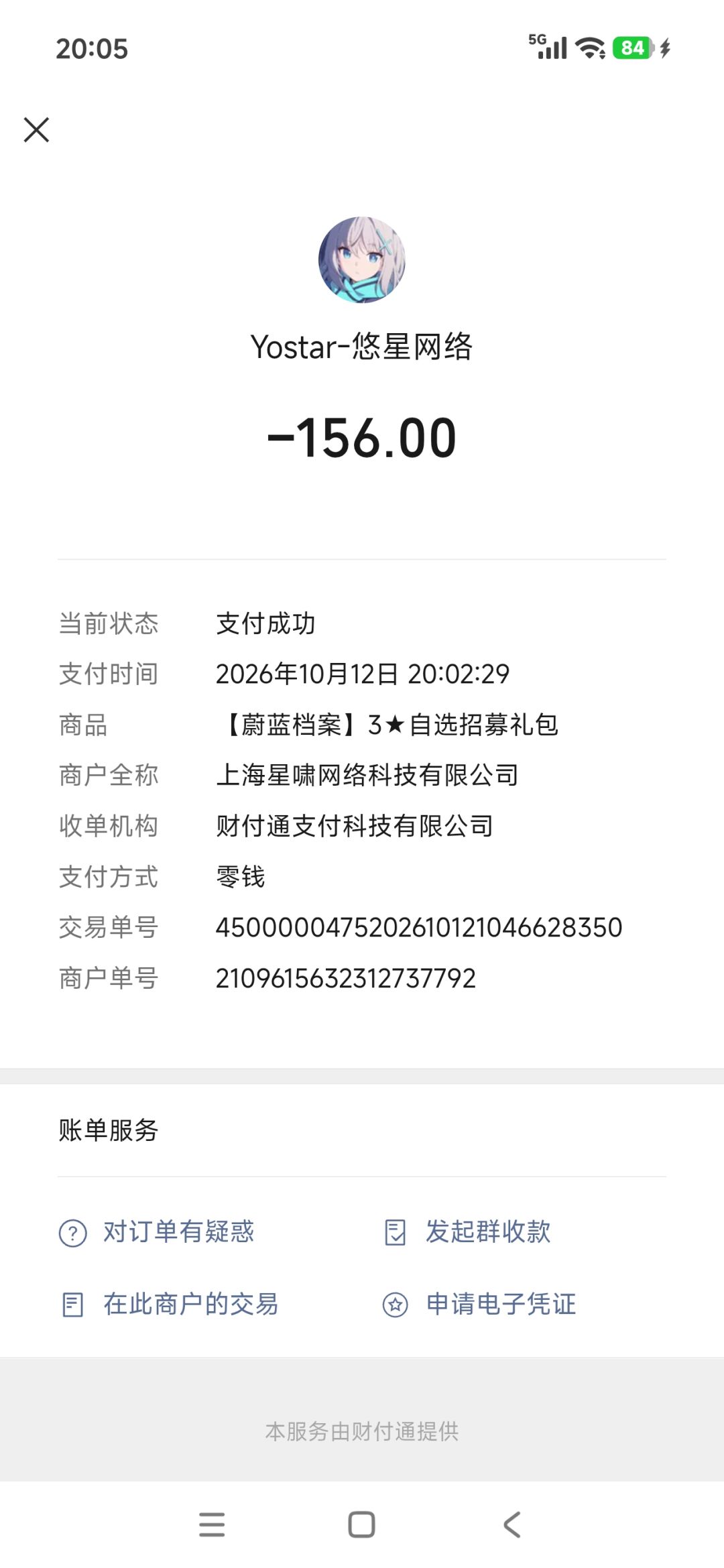 为什么没有 1
