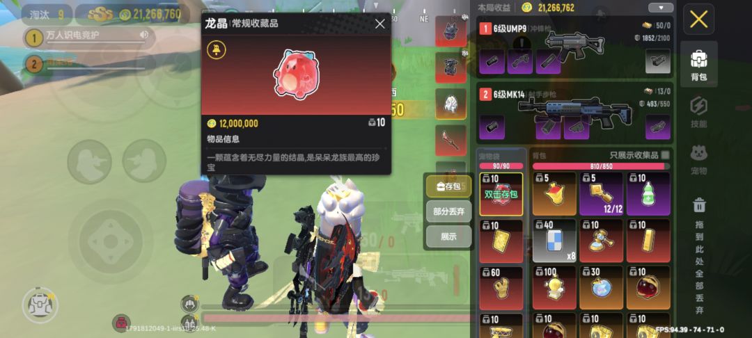 动态图片 6