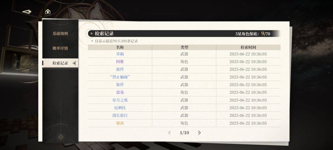 回归歪了立马又出,你就非得这样是吧 2
