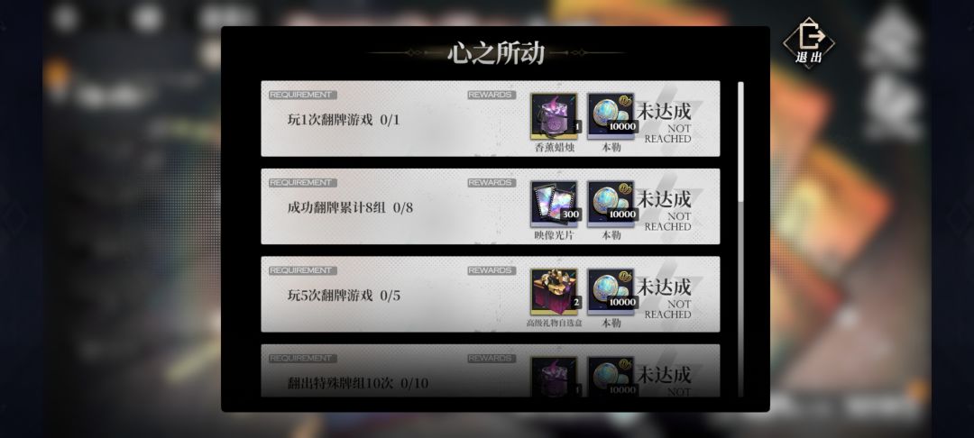 活动还能卡的啊 2