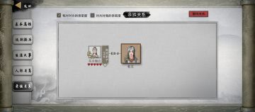 毕业纪念（通关二次），副境界提升流程