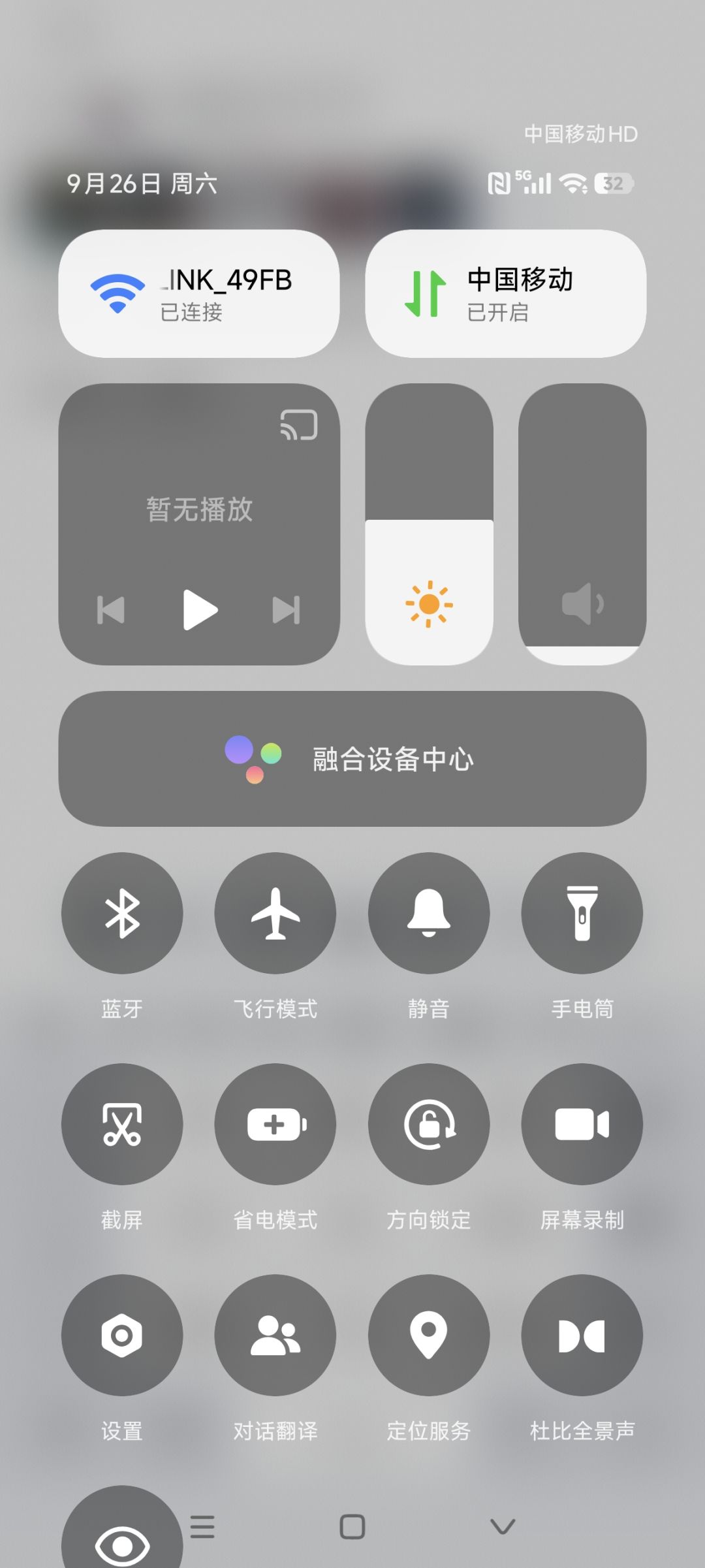 分享一下手机过20层的小技巧 6
