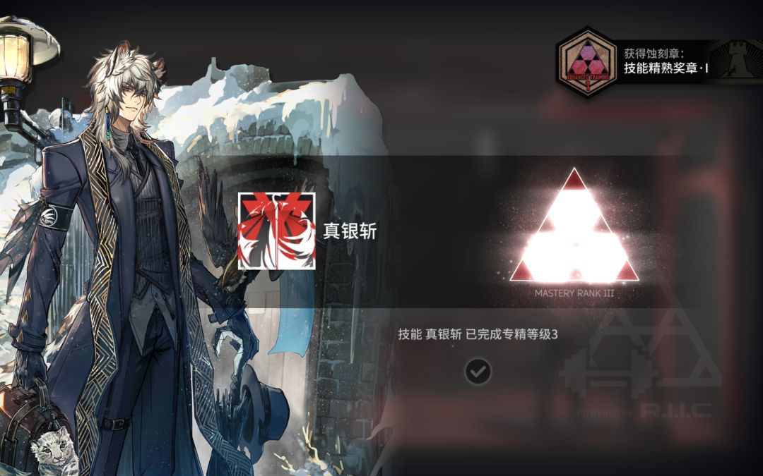 我最初与最终的盟友 2