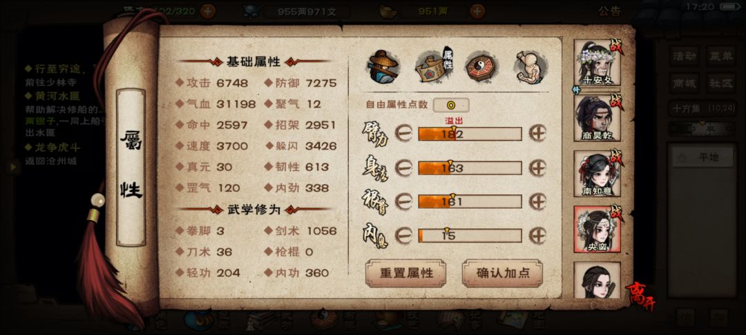 夜天子,高估了 3
