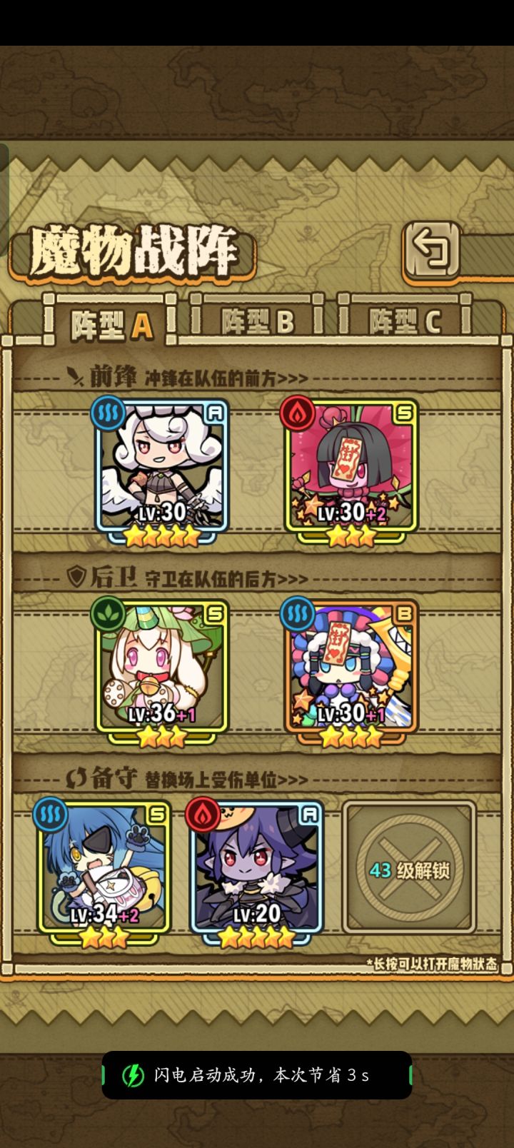 重玩的，超 up 抽了 20 发，没氪金了，就个狂犬[表情_流口水]截图