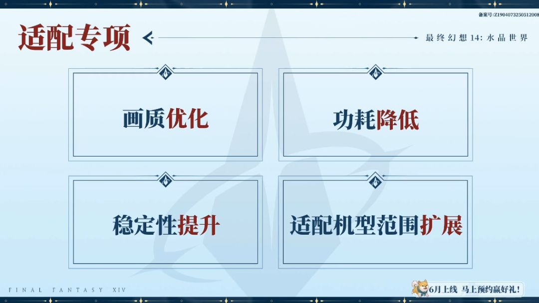 又一次领会到了吉田说的强大技术力 1