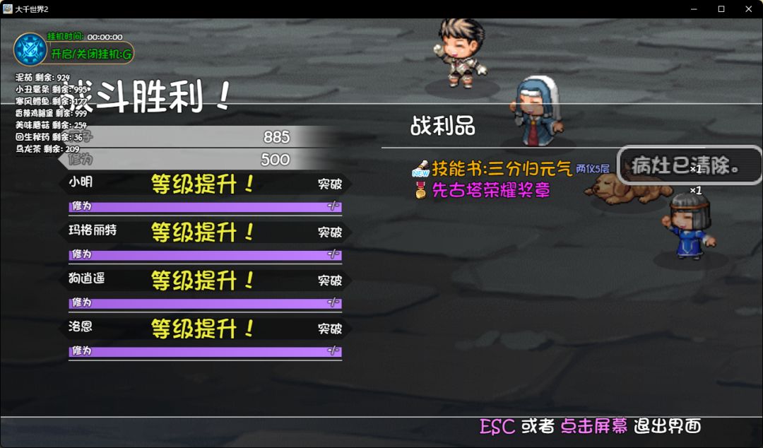 也是到我了 2