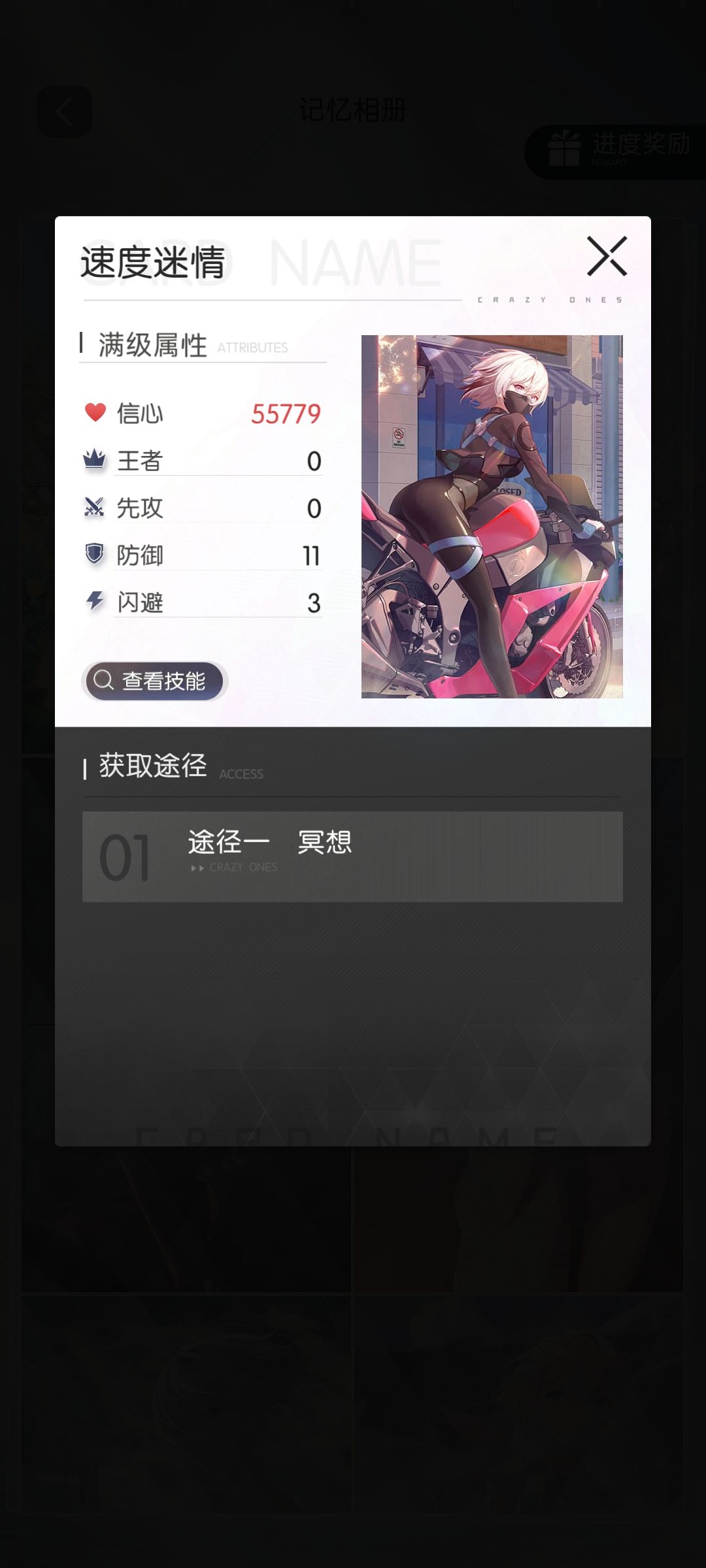 刚入坑 求助各位大佬 1