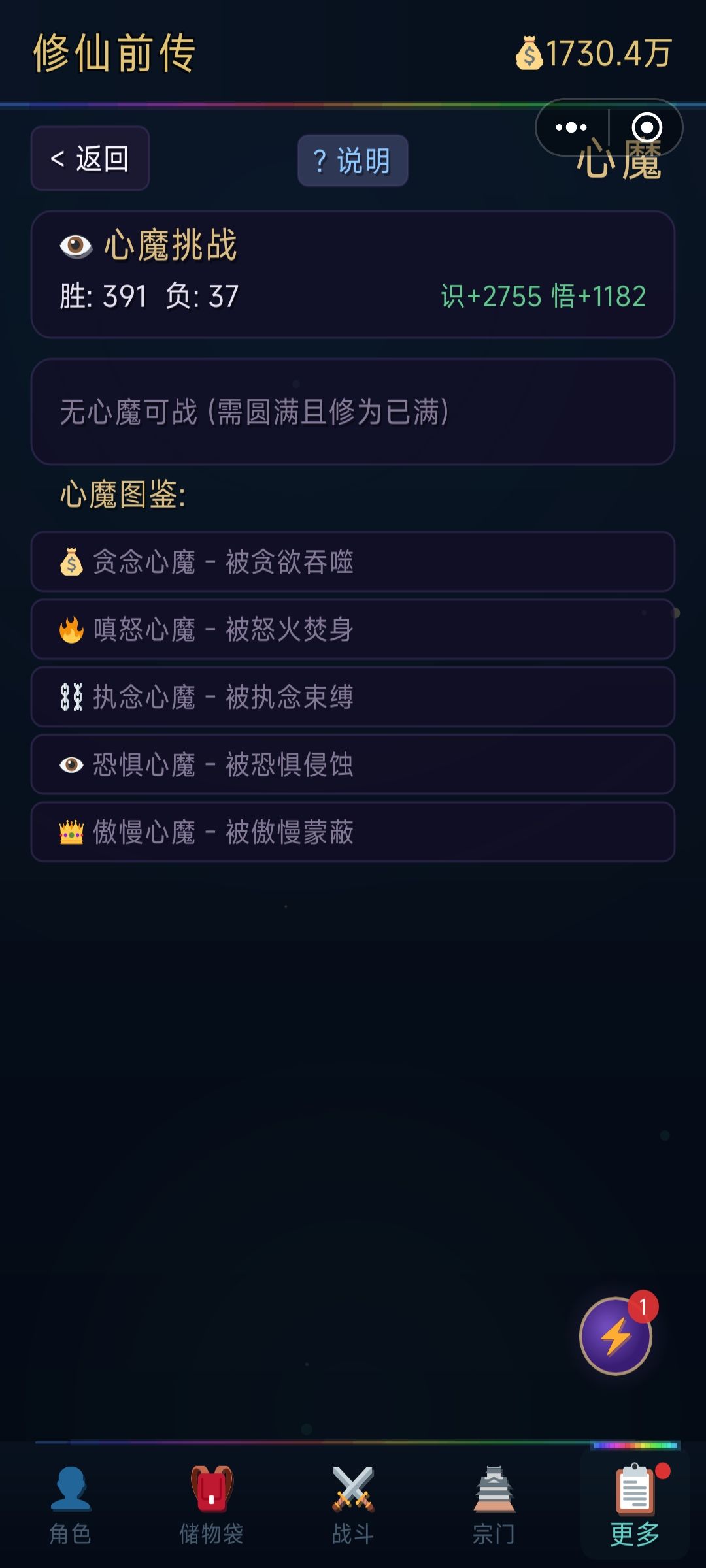 好玩!不花钱 1