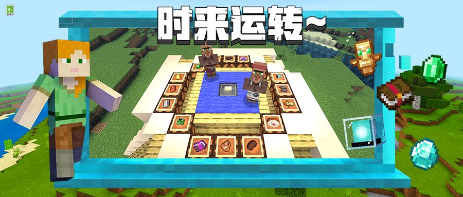 非酋还是欧皇？一转见分晓！截图