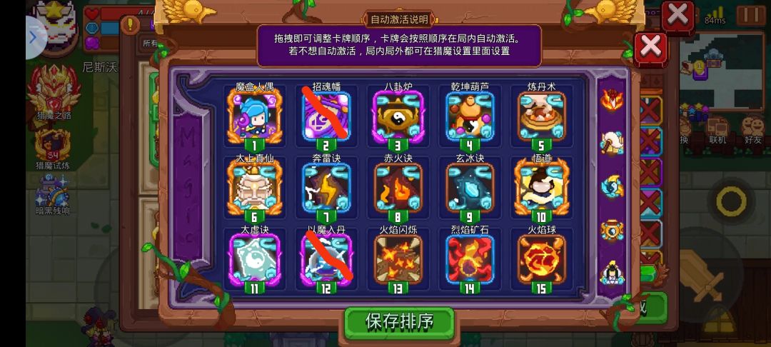 刚玩两周的新人对新模式的见解。 3