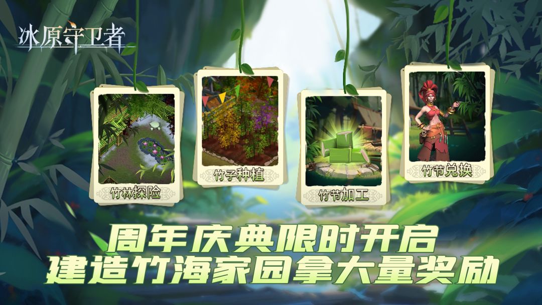 【内附兑换码】5.24 周年庆典限时开启，超多精彩活动来袭！截图
