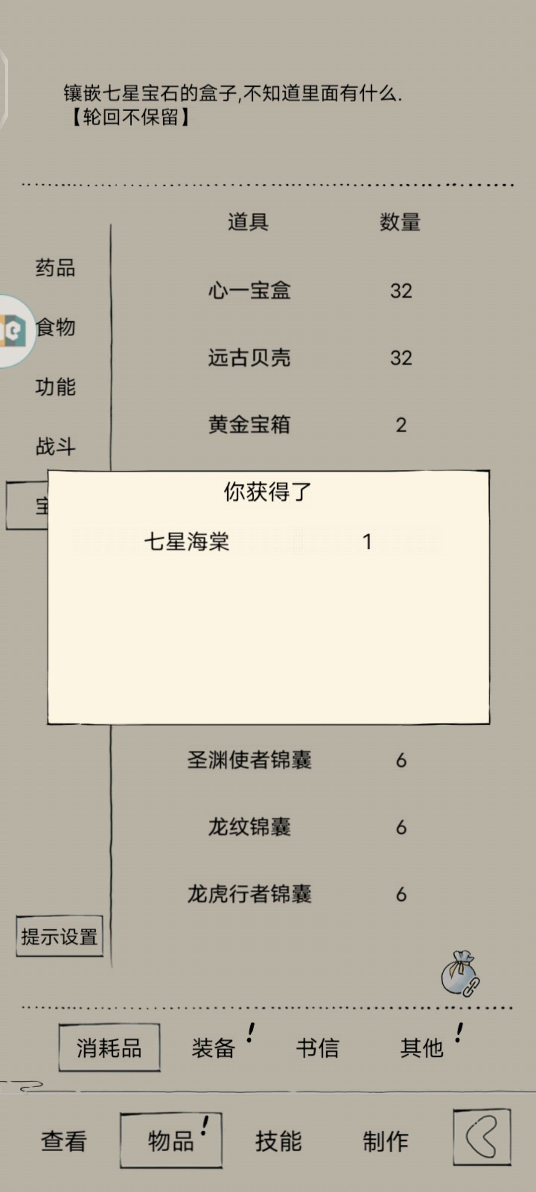 呜呼,终于出了,我应该没眼花 1