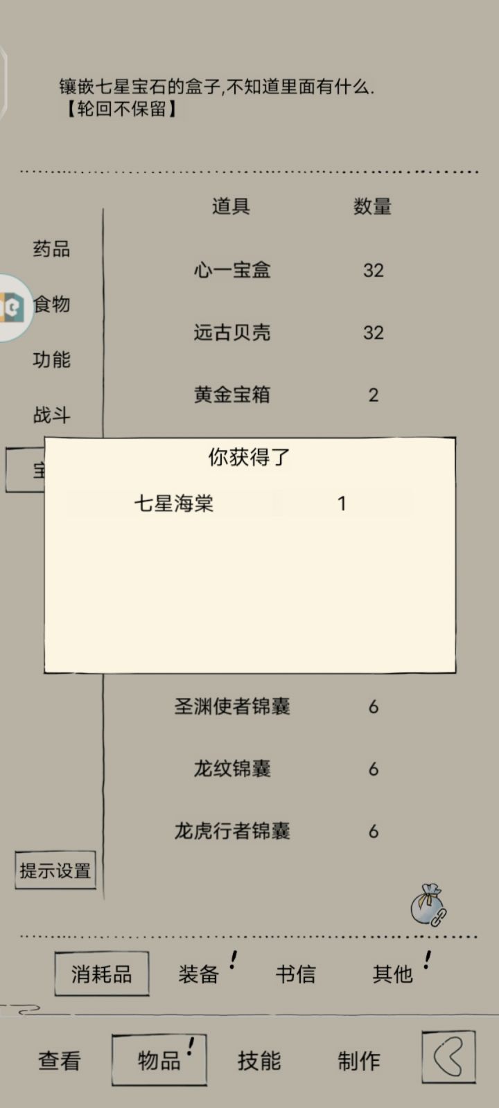 呜呼,终于出了,我应该没眼花截图