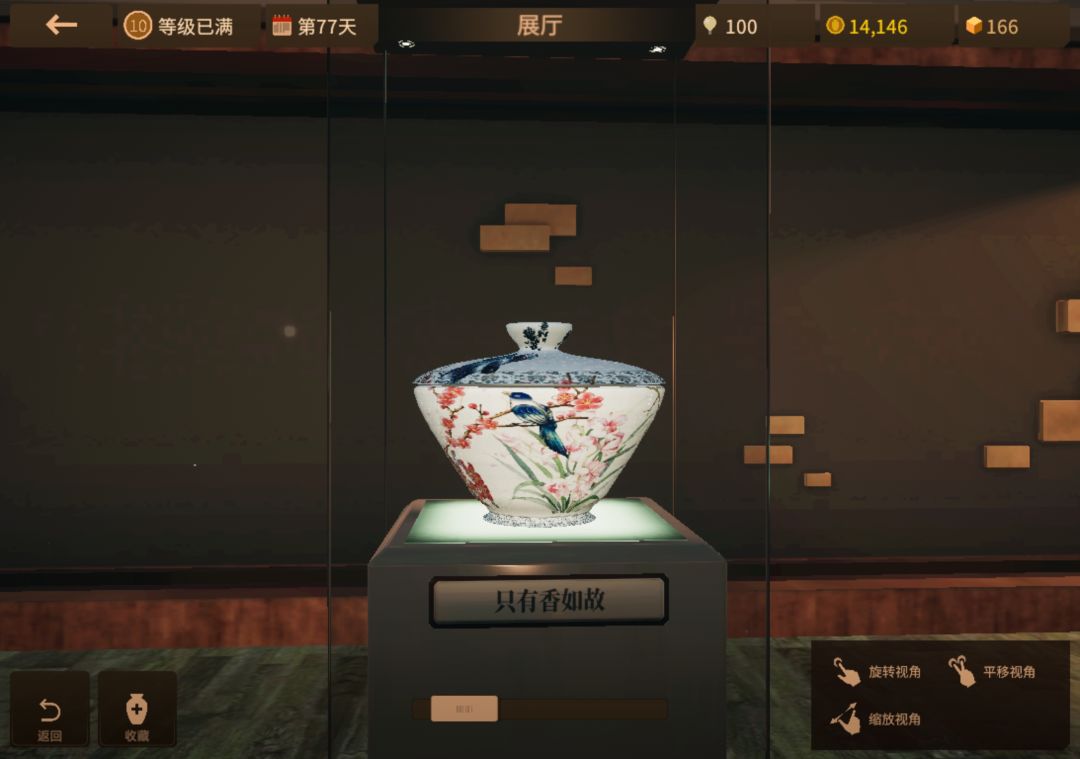 分享一下 13