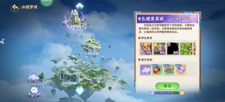 问号是什么?怎么都刷不出来截图