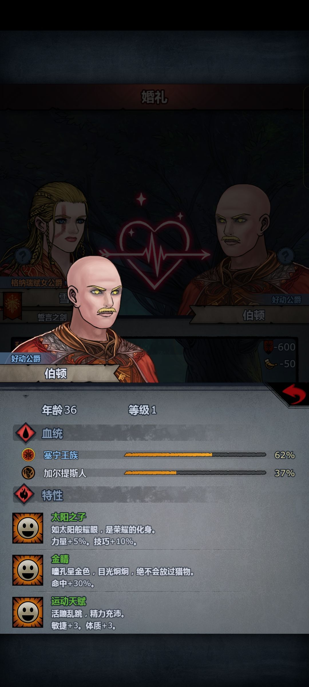 太阳照到光头上,让他如此耀眼 1